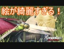 グラフィックが超絶進化して帰ってきた！　ゼノブレイドディフィニティブエディション実況プレイPart1