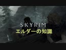 おじさんの秘密基地　ＳＫＹＲＩＭ　110
