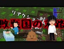 【Minecraft】工業力で巨大帝国を築く#3【ゆっくり実況】