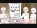 【とうらぶ】ガシャン！を数えるぐだぐだCoC２【実卓リプレイ】