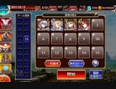 【千年戦争アイギス】 英傑の塔 第21階層 全報酬 136500pt