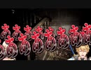ホラゲ中に英雄の鼓膜を破壊しにかかる魔女【エクス/ニュイ】