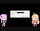 【世界樹の迷宮V】ゆかりさんが一人で樹海に行くようです Part21