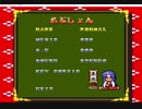 [RTA]奇々怪界～月夜草子～　ノーマル　28分49秒　