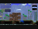 Terraria廃人への道【Master Mode】Part5