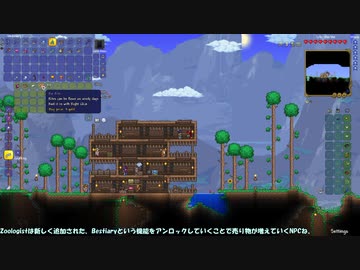 Terraria廃人への道【Master Mode】Part5