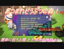 【あつ森】前人未島へようこそ！#71【あつまれどうぶつの森】