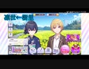杜野凛世 ホーム画面での全アイドルとの会話ボイスまとめ