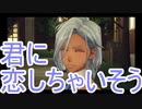 【新サクラ大戦】佐倉大戦　3話⑤【TGC】