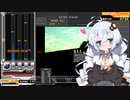 【VOICEROID実況】INFINITASで軽く語りたい 1st【beatmaniaIIDX INFINITAS】