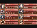 復刻：台山に咲く一輪の黄槿 絶壱 難しい【城プロRE ☆4改以下イベユニ 平均Lv58】