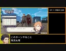 【金鹿の学級】初見ルナティックの迷宮を踏破する アロイス＆シャミア外伝 (2/2)【ファイアーエムブレム風花雪月】【実況】