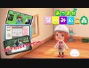 ごちうさ難民が無人島を染める【あつ森】【あつまれどうぶつの森】【実況プレイ】7羽
