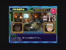 【実況】ぼくらのデジモンワールド デジタルカードアリーナ【#13】