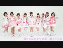 【ラブライブ！】僕たちはひとつの光【踊ってみた】