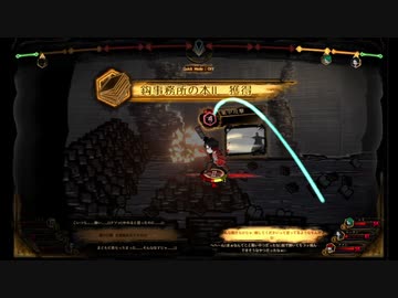Library of Ruina　Keter2【作業用BGM】
