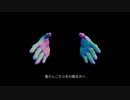 【初音ミク / original】鬼さんこちら手の鳴る方へ