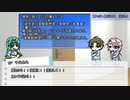 【刀剣COC】犬猿の二人で遊ぶ「知を孕む母よ」part2【実卓リプレイ】