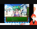【Vtuber実況】ときめきメモリアルで甘い高校生活送りたい！part10