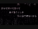 【NEUTRINOカバー】グルカゴン【AIきりたん】