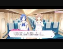 リリフレサイドストーリー(ゴルジェネ)3-1