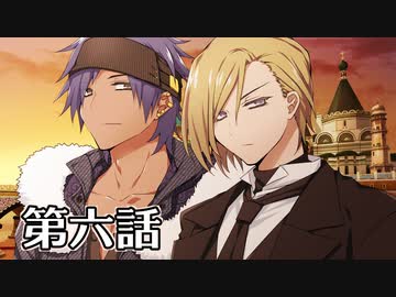 【ダブルクロス3rd】Mythical Bloodline1：終焉の始まり～第6話～【ゆっくりTRPG】