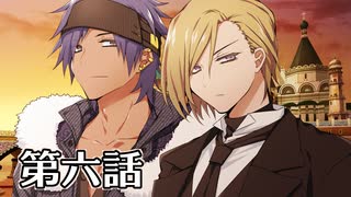 【ダブルクロス3rd】Mythical Bloodline1：終焉の始まり～第6話～【ゆっくりTRPG】