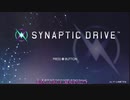 【ボイスロイド2実況】Synaptic_Driveをしながらカスタムロボの話をする