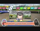 偏差値第一、野球より勉学優先で甲子園優勝したるわい#3【栄冠ナイン・バカは周りに推薦しねぇよ】