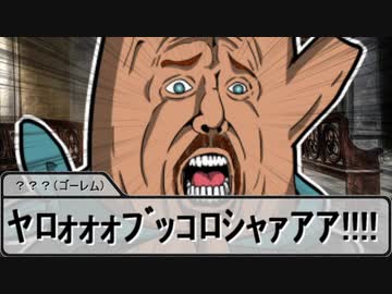 【SW2.5】蛇と邪神とアルフレイム冒険譚Part３－６【わくわくギルド作成編⑥】