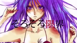 【歌ってみた毎日投稿】え、あぁ、そう。 【携帯編集】