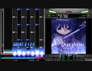 Durandal -Magical Freezing- (Radio Edit) [for 9]