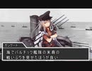 艦娘２次大戦（イタリア編）　第十六話『その男凶暴につき』