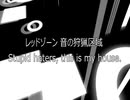 【ニコラップ】MY HOUSE feat. 飴玉。, 悪魔使い【X-kai-】