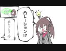 【アイドル部】奢られた話と奢った話と凸レーションの歌