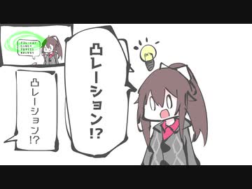 【アイドル部】奢られた話と奢った話と凸レーションの歌