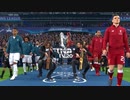 【更新】UEFAチャンピオンズリーグ決勝 アンセム集2005-2019