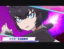 アライさん隊長日誌第四章！輝きのフレンズ、だって？！けもフレ1,2を観たことがない素人が考察しながらけもフレ3やってく実況part33