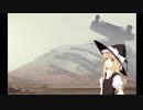 怪談新王袋　『夢』を見たUDK　前編