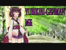 YUBIKIRI GENMAN Mili【AIきりたん】『NEUTRINOカバー』