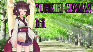 YUBIKIRI GENMAN Mili【AIきりたん】『NEUTRINOカバー』