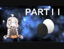 【VOICEROID実況】紲星あかりの宇宙を目指す囲碁実況！Part11