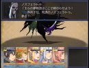 【Cruel Capriccio～λの狂想曲～】終焉を断ち切る物語【プレイ動画】part25