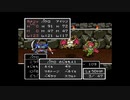 （SFC）ドラゴンクエストⅡ　プレイ動画16　by　KANAN