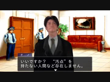 逆転淫夢裁判 第4話「真夏の夜の逆転」part16『利用』