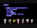 【卓ゲm@ster】 めーきゅーきんぐだむ　第一話ぱーと3 【迷宮キングダム基本ルールブック】