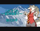 ただ「Let It Go～ありのままで～」を歌いたかっただけ！