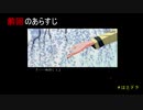【やるドラ～季節を抱きしめて～】はとの生放送『はとドラ』　七夜あらすじ