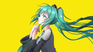 劣等兄弟 / 初音ミク