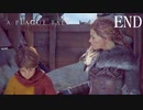 【A PLAGUE TALE 】 END 何かを得るには大きな犠牲が付きものです(最後にお知らせがあります）